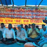 14 किमी तटबंध निर्माण की उठी जोरदार मांग, चेतावनी—अनदेखी हुई तो छेड़ा जाएगा व्यापक आंदोलन