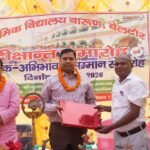 ग्रामीण विद्यालय में भव्य दीक्षांत समारोह, शिक्षक-अभिभावकों का हुआ सम्मान