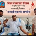 जरूरत की घड़ी में आगे आए सुजीत बजाज, “O” निगेटिव रक्तदान कर पेश की इंसानियत की अनूठी मिसाल